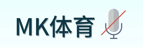 MK体育 Logo